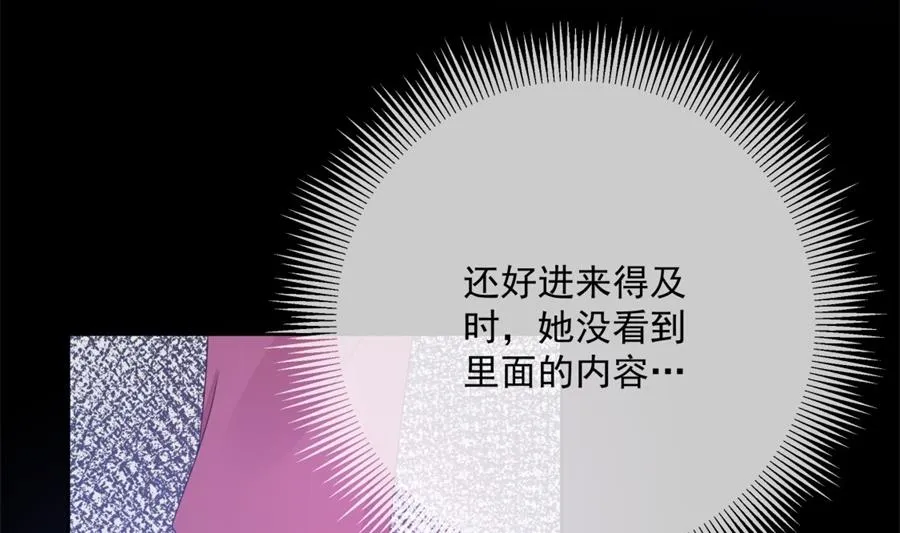 “走近老公” 第12页