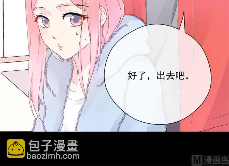 “走近老公” 第16页