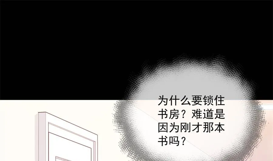“走近老公” 第17页
