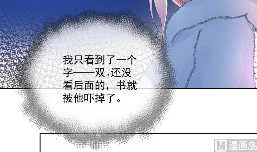 “走近老公” 第22页