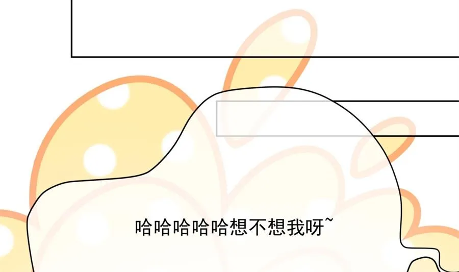 “走近老公” 第23页
