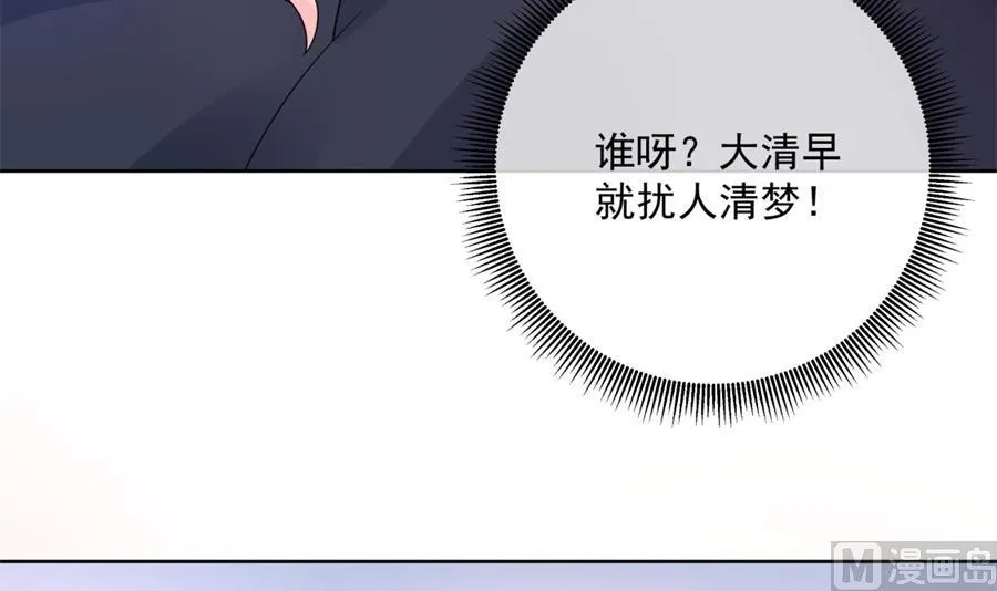 “走近老公” 第25页