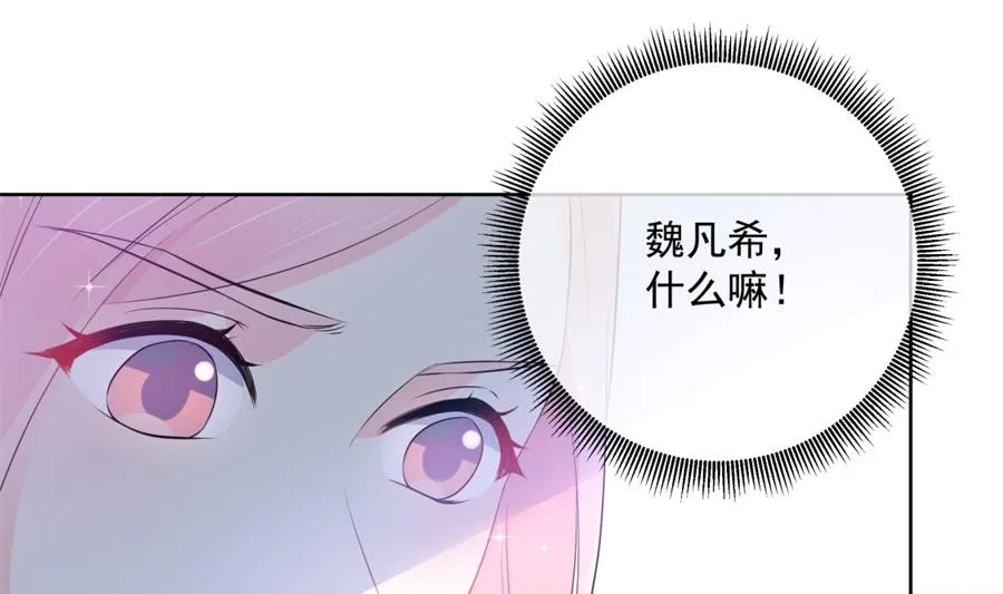 “走近老公” 第29页
