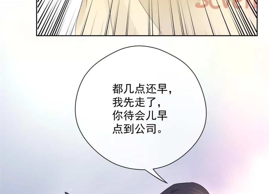 “走近老公” 第39页