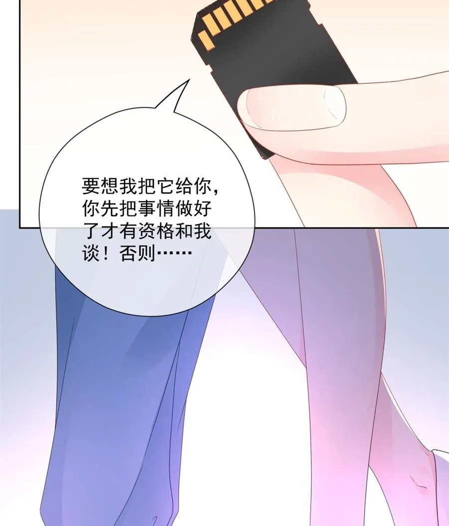 “走近老公” 第47页