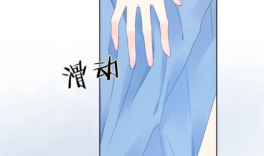 “走近老公” 第51页