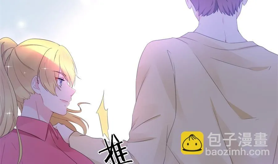 “走近老公” 第53页