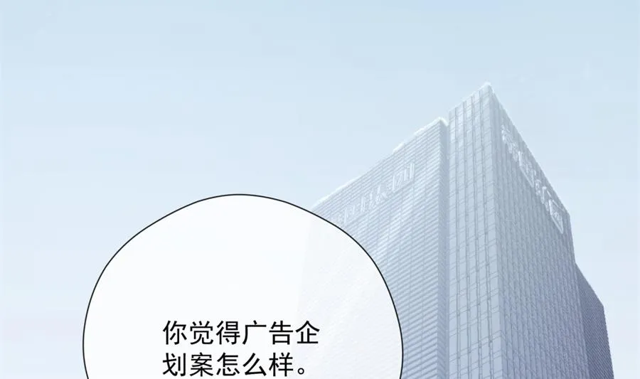 “走近老公” 第57页