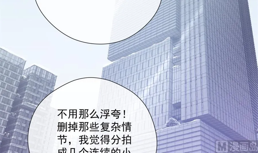 “走近老公” 第58页