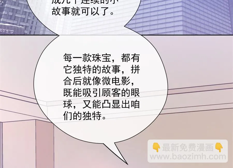 “走近老公” 第59页