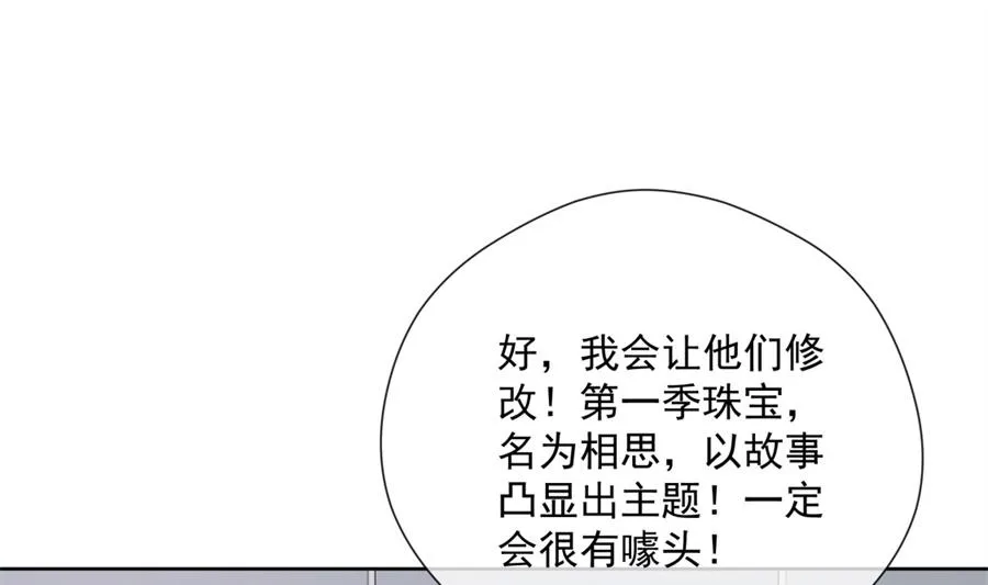 “走近老公” 第62页
