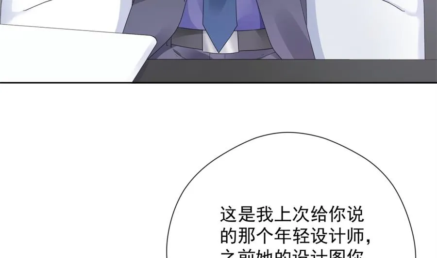 “走近老公” 第65页