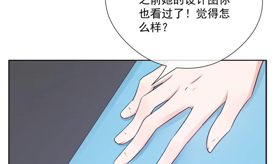 “走近老公” 第66页