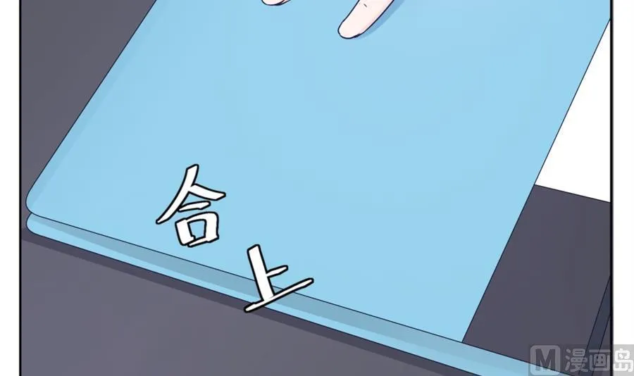 “走近老公” 第67页