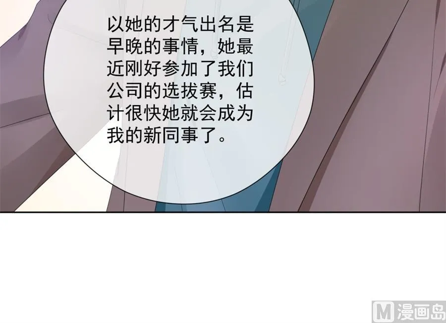 “走近老公” 第73页