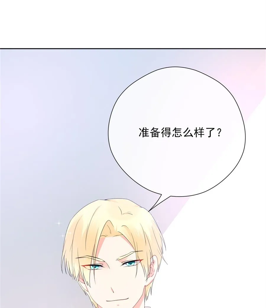 “走近老公” 第81页