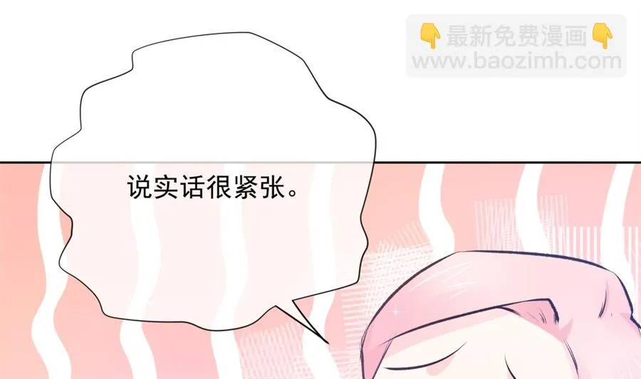 “走近老公” 第83页
