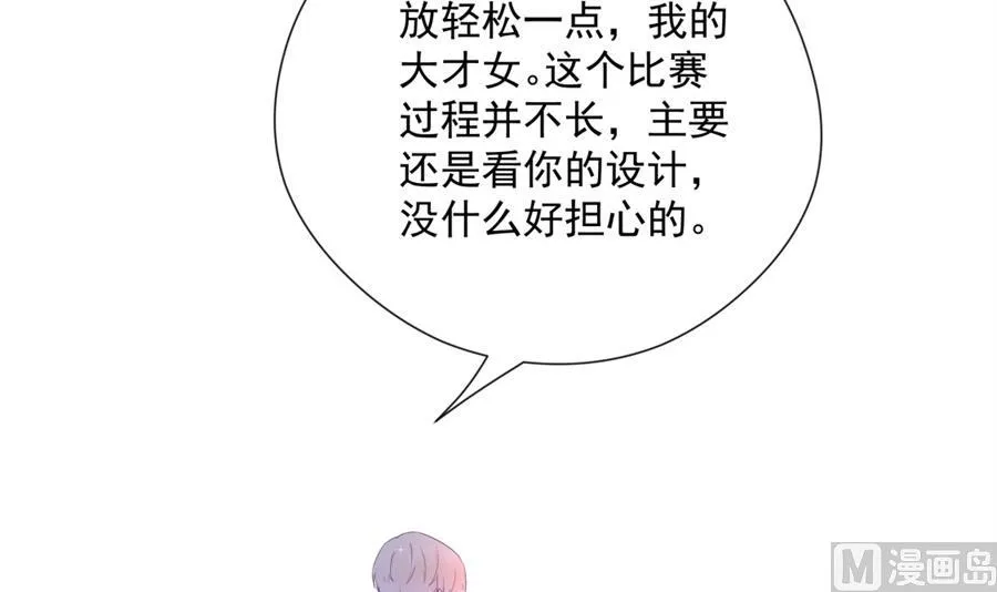 “走近老公” 第85页