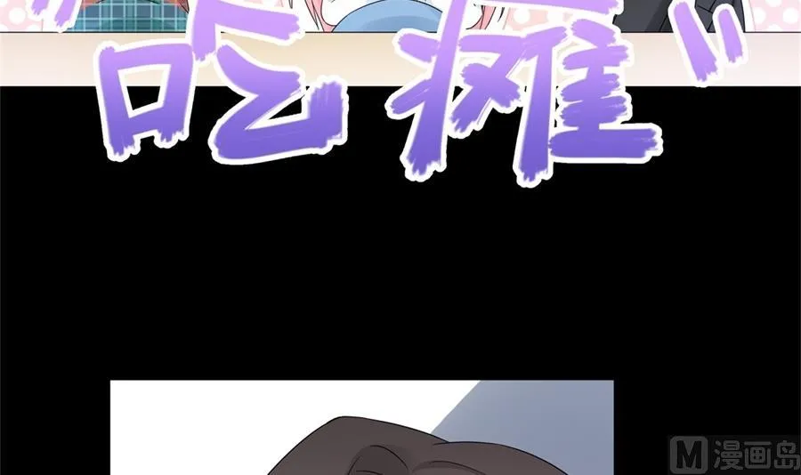 触碰魏凡希的“秘密” 第10页