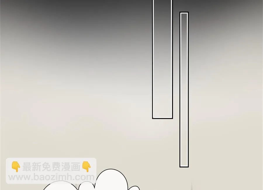 触碰魏凡希的“秘密” 第14页