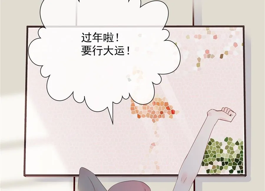 触碰魏凡希的“秘密” 第15页