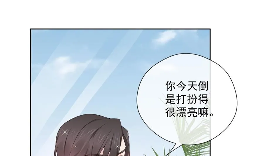触碰魏凡希的“秘密” 第32页