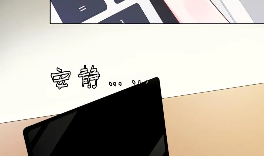 触碰魏凡希的“秘密” 第57页