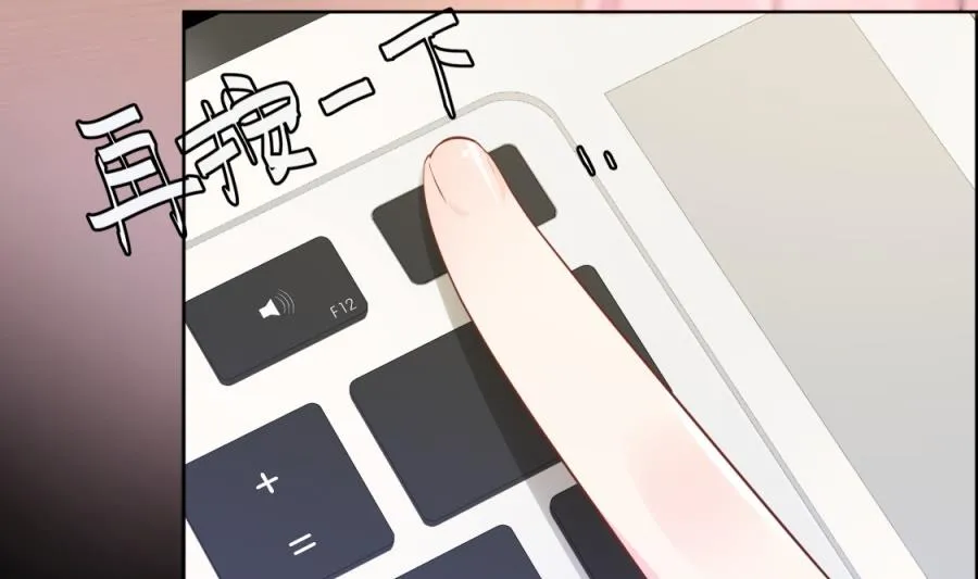 触碰魏凡希的“秘密” 第59页