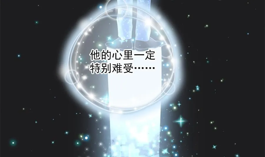 触碰魏凡希的“秘密” 第89页