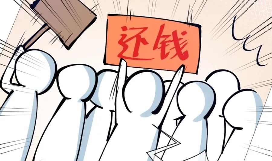 我要和她一起过了 第24页
