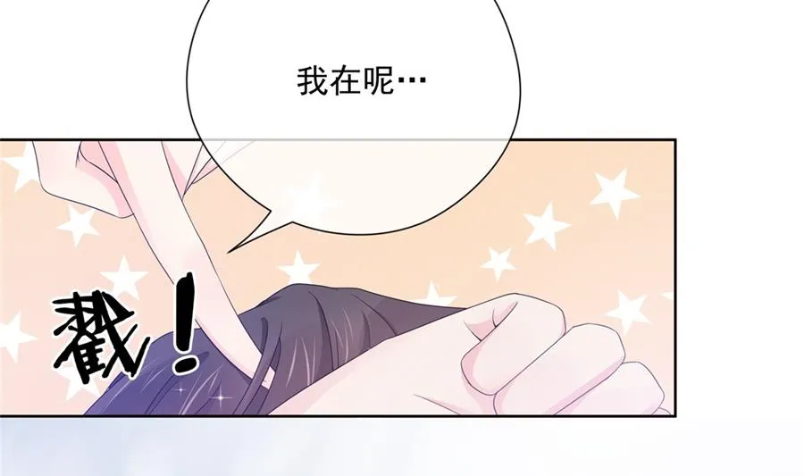 我要和她一起过了 第50页