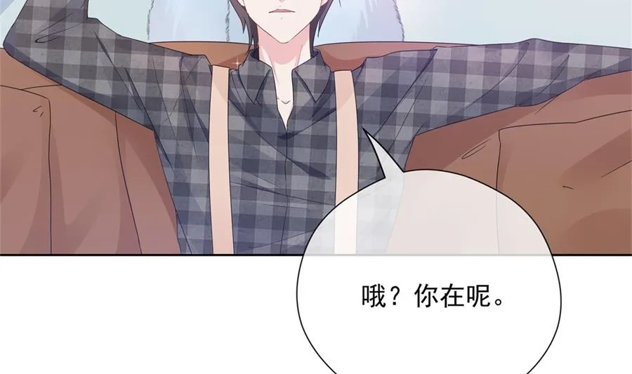 我要和她一起过了 第53页