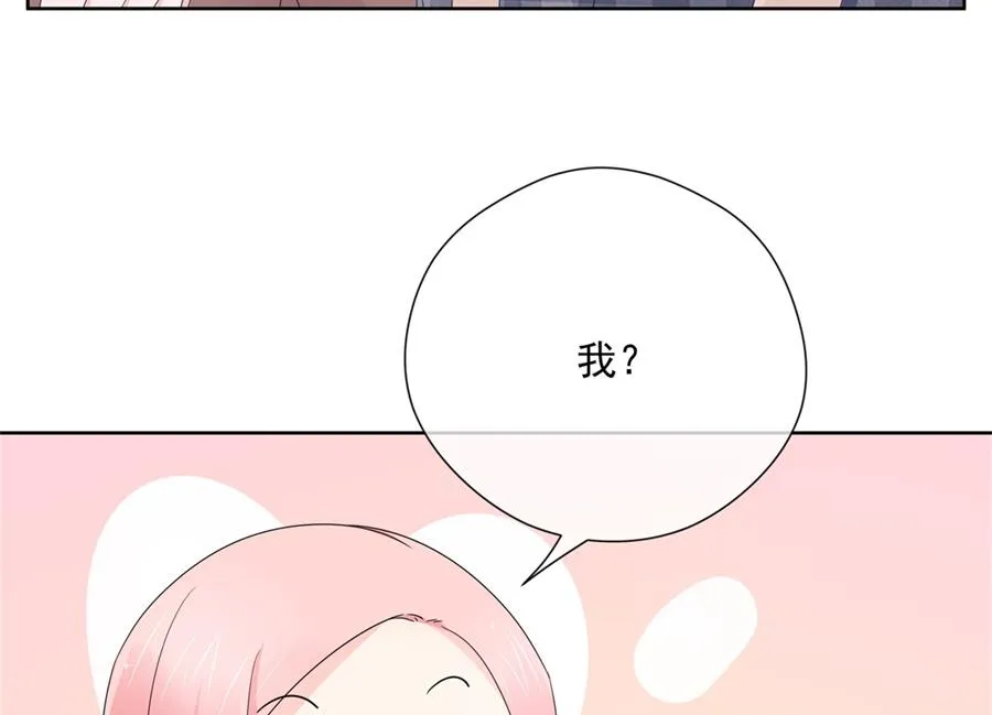 我要和她一起过了 第57页