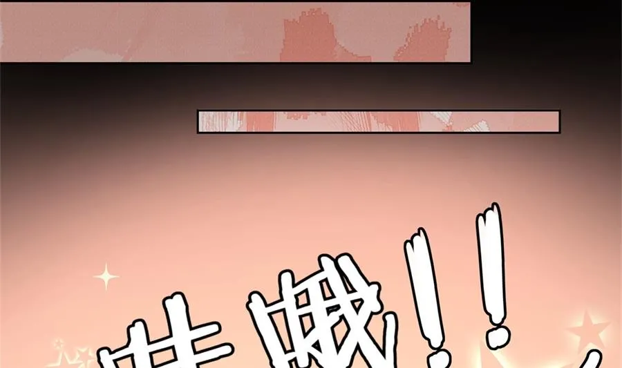 我要和她一起过了 第84页