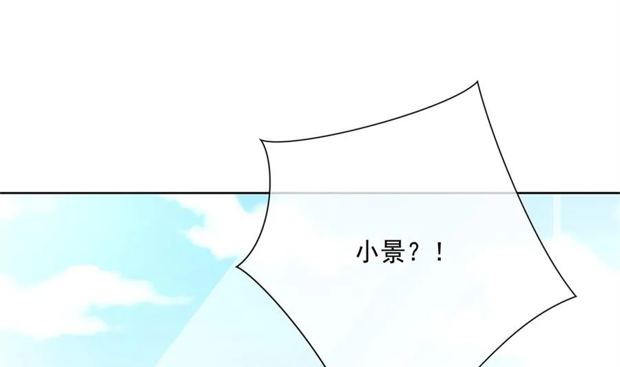 夏媛媛的低质量计谋 第5页