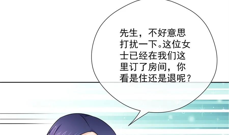夏媛媛的低质量计谋 第9页