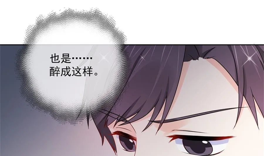 夏媛媛的低质量计谋 第14页