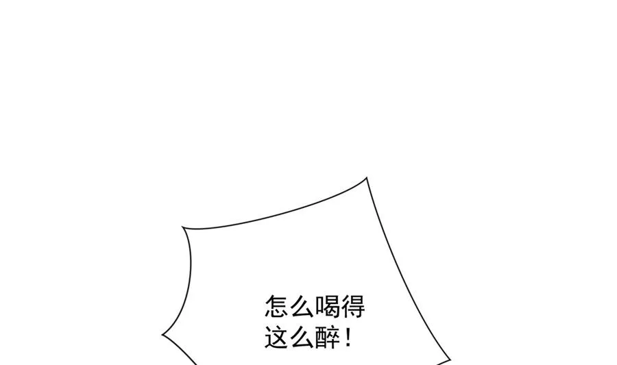 夏媛媛的低质量计谋 第23页