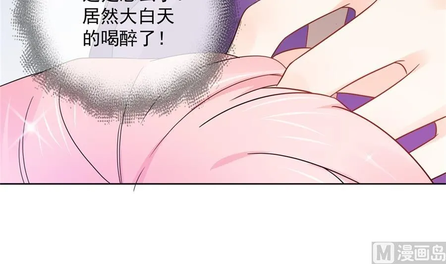 夏媛媛的低质量计谋 第28页