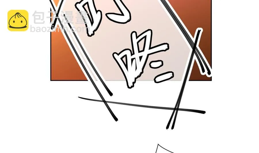 夏媛媛的低质量计谋 第42页