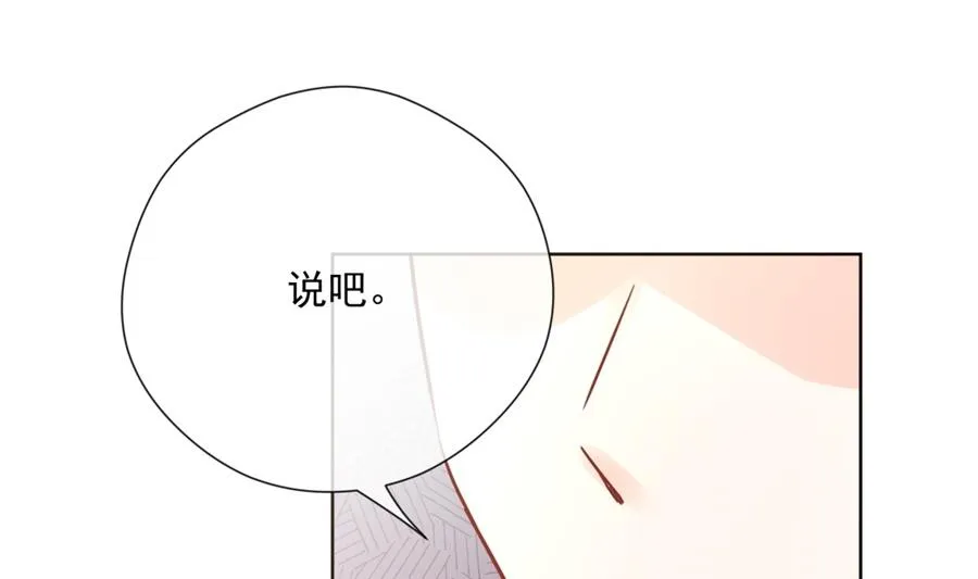 夏媛媛的低质量计谋 第71页