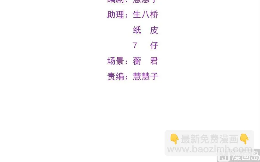 太久没碰你了 第4页