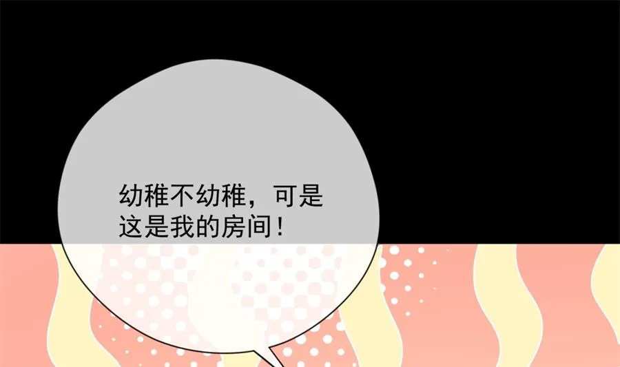 太久没碰你了 第17页
