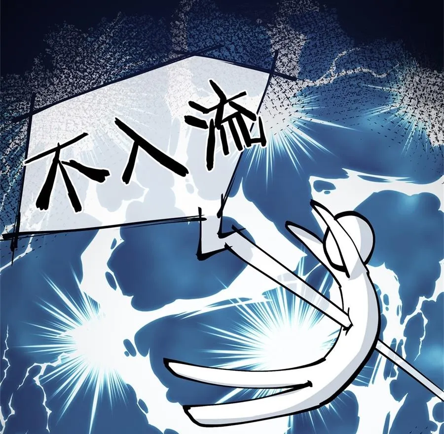 太久没碰你了 第38页