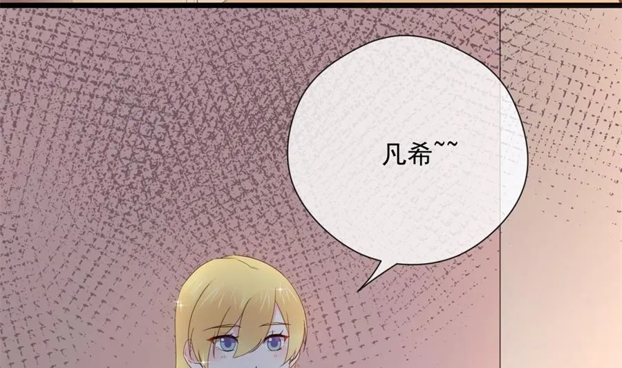 太久没碰你了 第47页