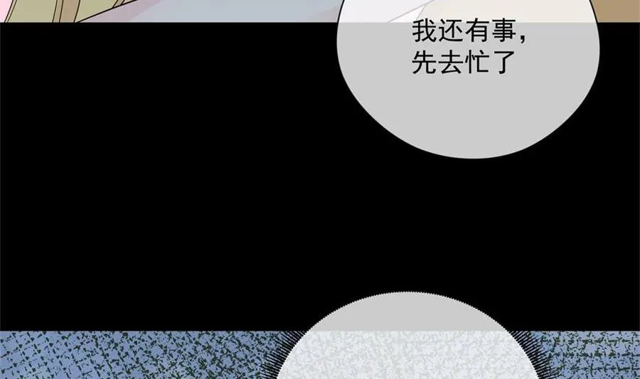 太久没碰你了 第54页