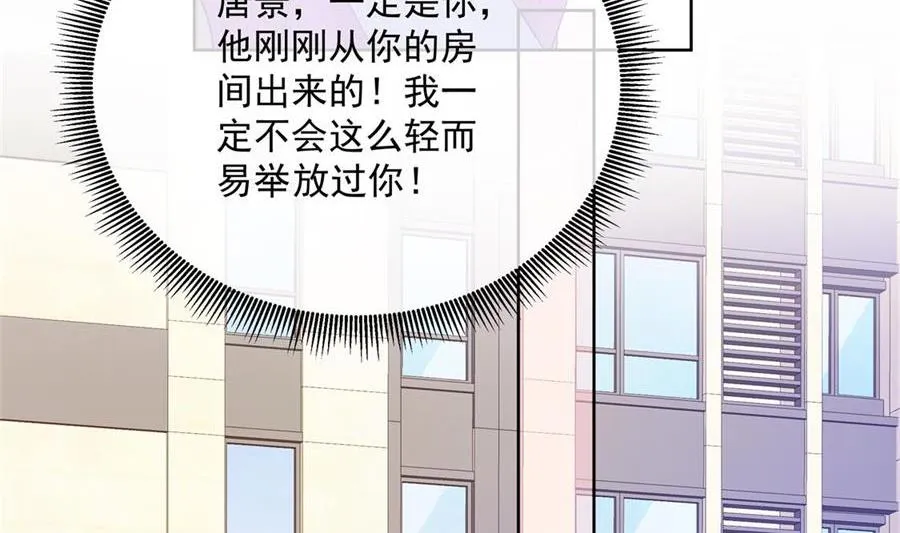 太久没碰你了 第60页