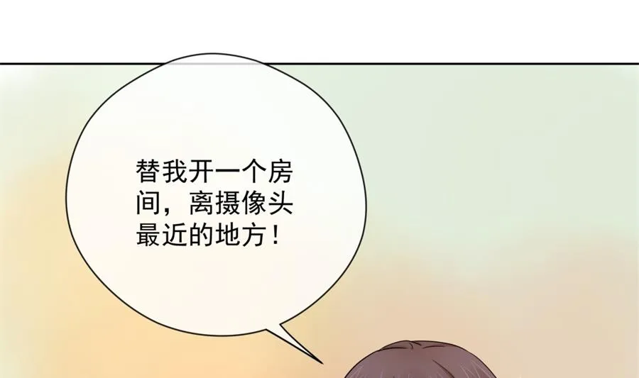 太久没碰你了 第65页