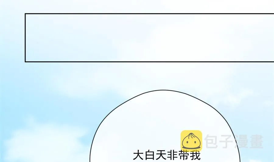 太久没碰你了 第68页