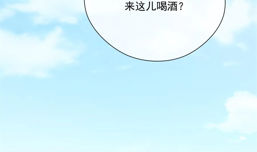 太久没碰你了 第69页